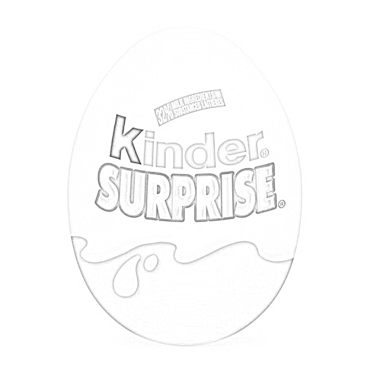 Раскраска Kinder Surprise яйцо с логотипом на фоне