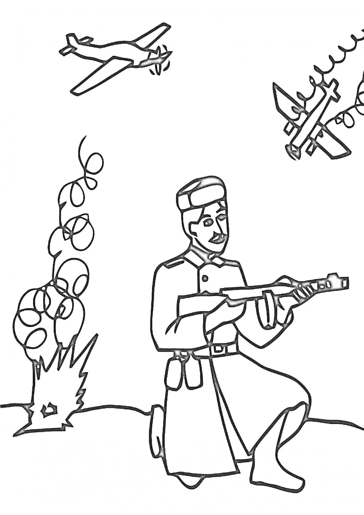 На раскраске изображено: Солдат, Автомат, Взрыв, Самолеты, Война, Освобождение, Краснодар, Битва, Оружие