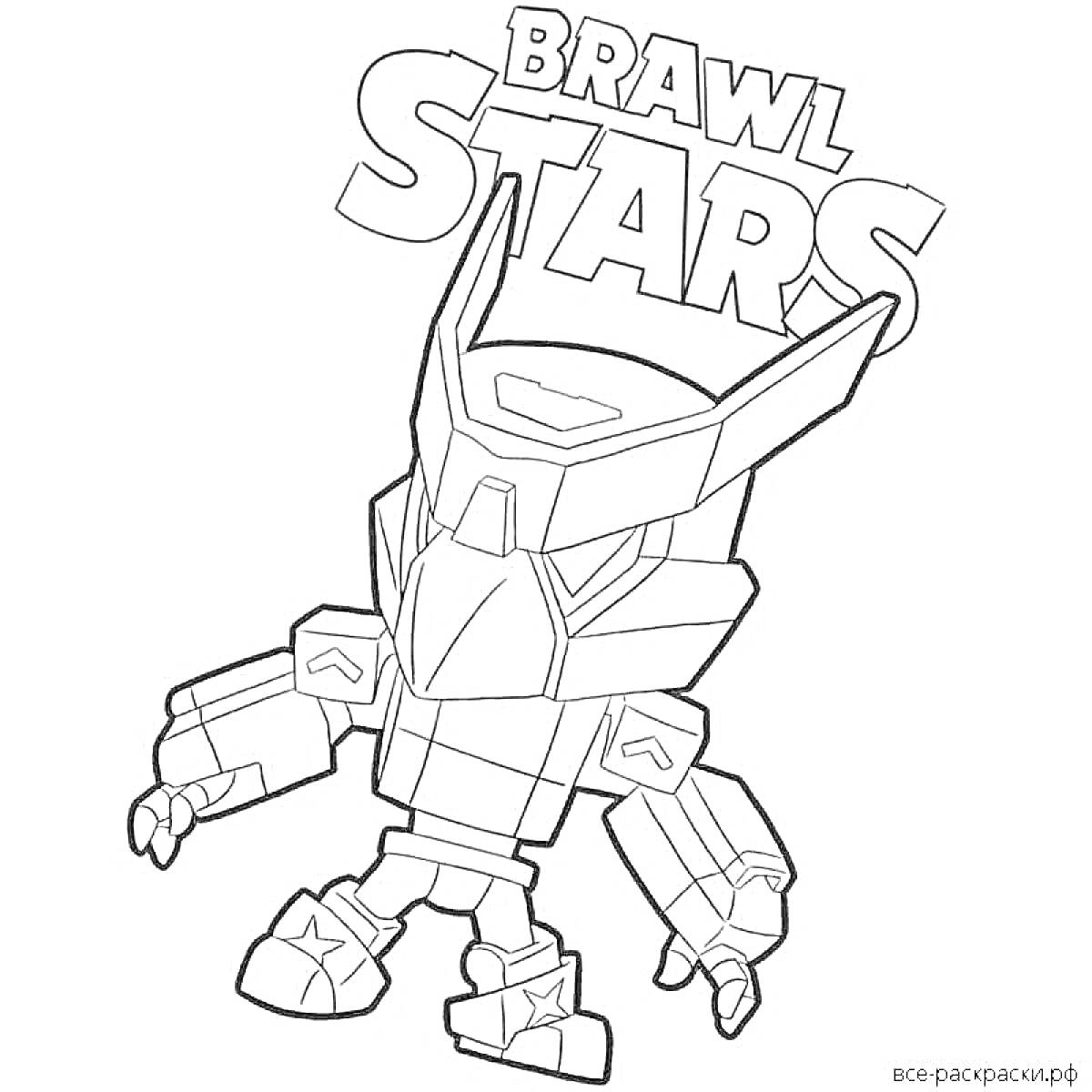 Диномайк из Brawl Stars в стиле робота