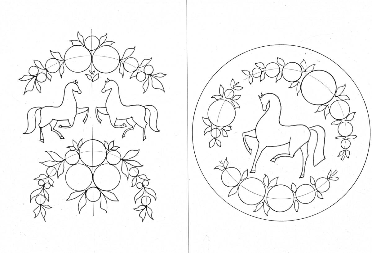 Раскраска В центре две лошади, окруженные цветами; одна лошадь в центре, окруженная цветами и кругом