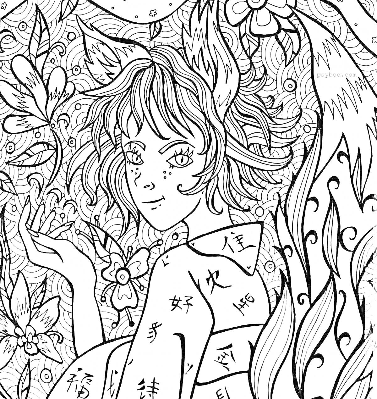 На раскраске изображено: Волшебный лес, Цветы, Природа, Узоры, Листья, Магия, Девочка