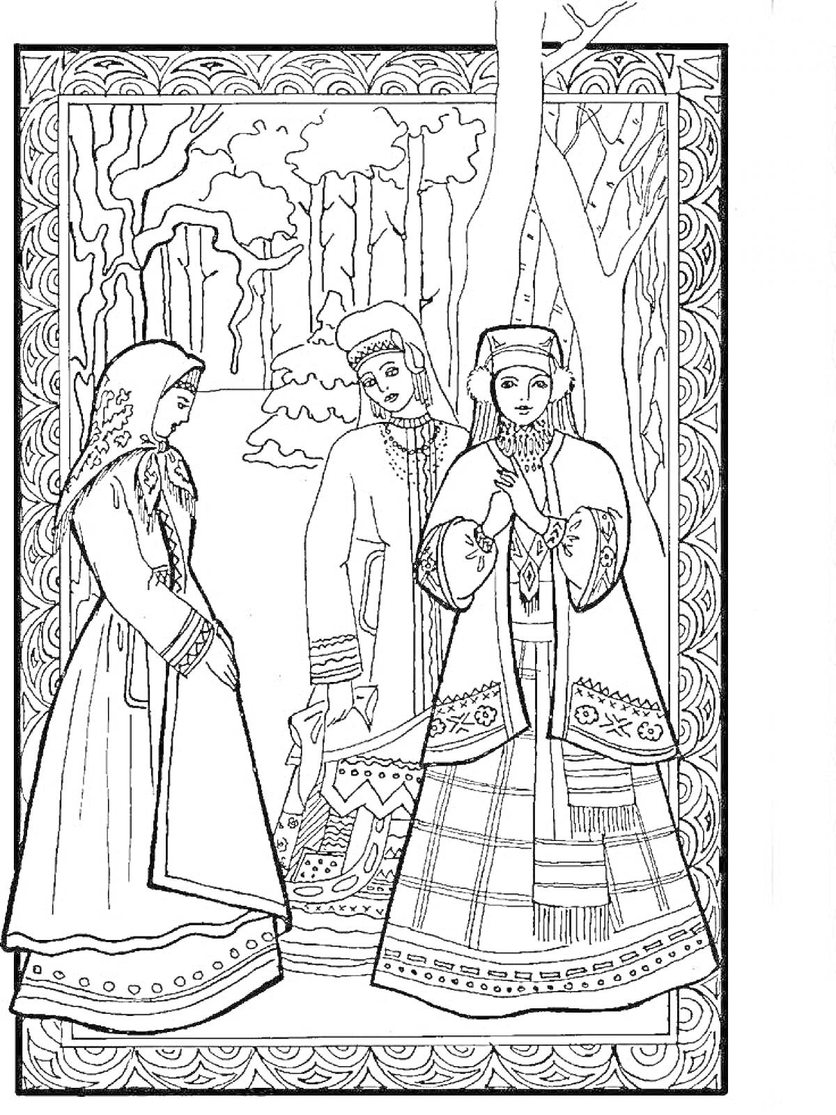 Раскраска Русский народный костюм. Три фигуры в традиционной одежде, состоящей из сарафанов, кокошников и косовороток. На фоне лесной пейзаж.
