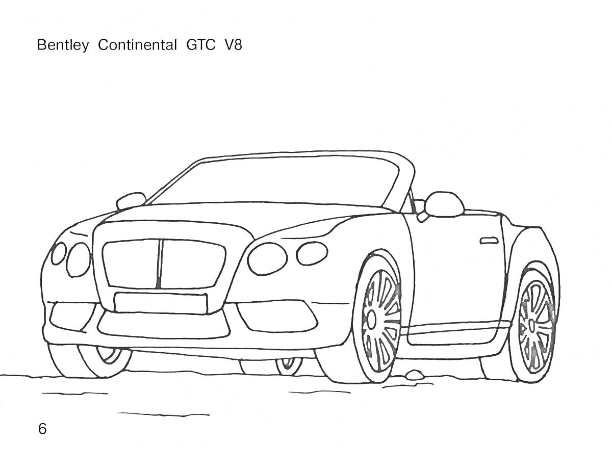 Раскраска Bentley Continental GTC V8