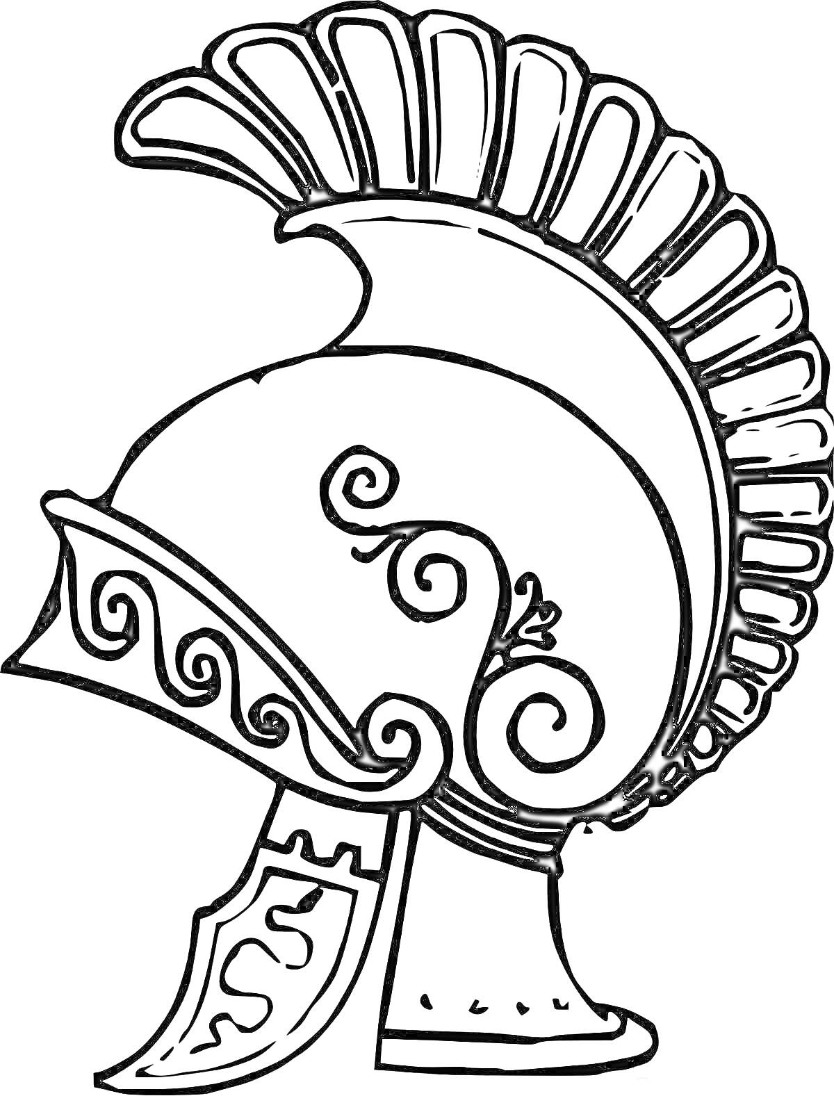 Раскраска Древнеримский шлем с гребнем и узорами