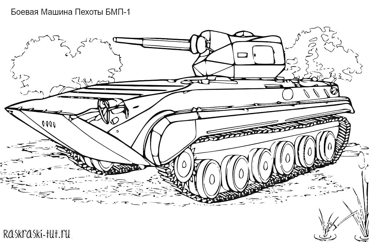 На раскраске изображено: Танк, Военная техника, Кусты, Вооружение, Боевая машина, Армия