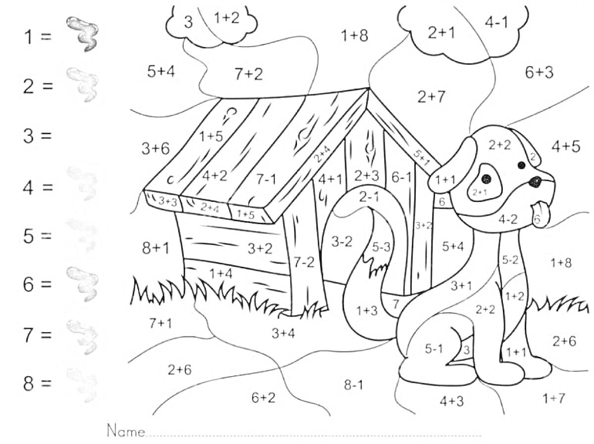 Раскраска Собака и будка с математическими примерами для раскрашивания