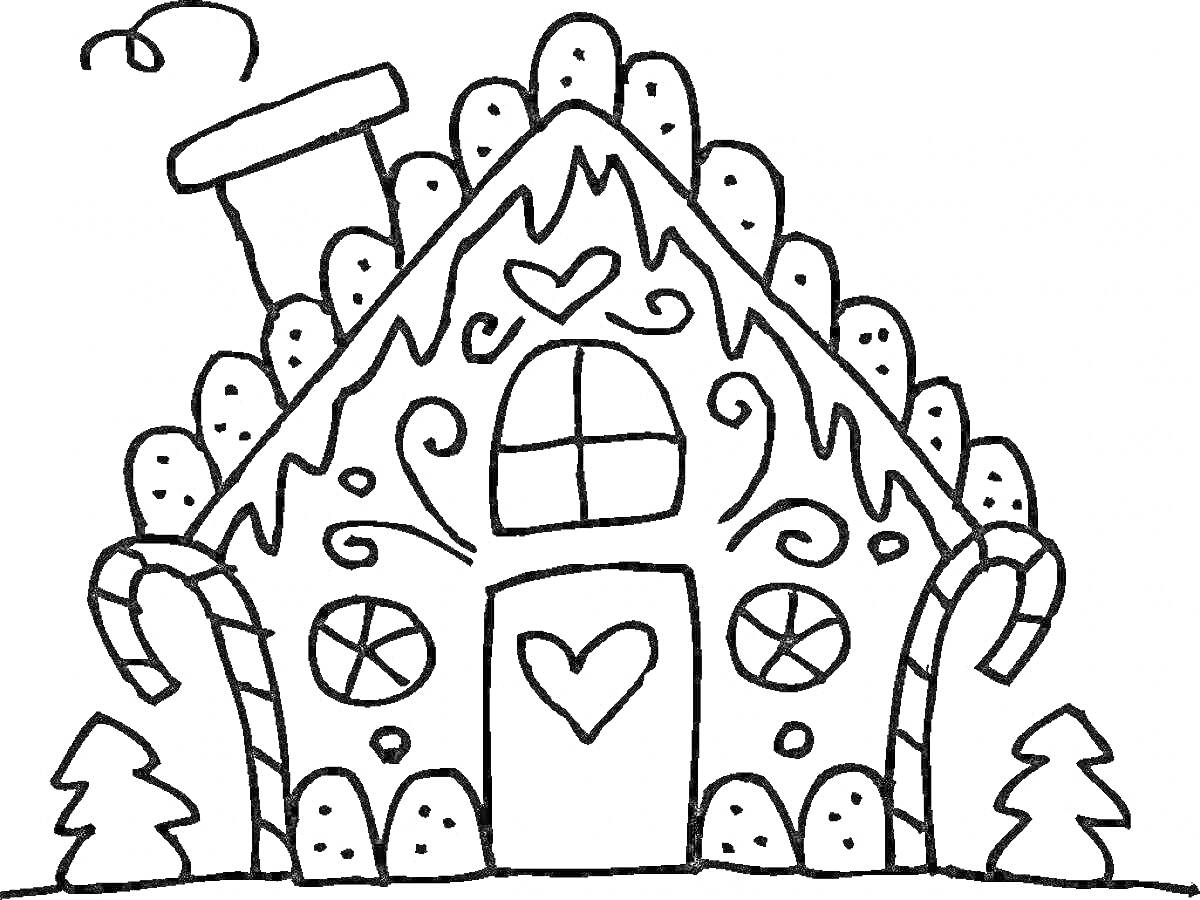 Раскраска Пряничный домик с дымоходом, леденцами в форме тростей у дверей, сердцем на двери, окнами в форме кругов и квадрата, украшенный глазурью и конфетами, окруженный елочками.