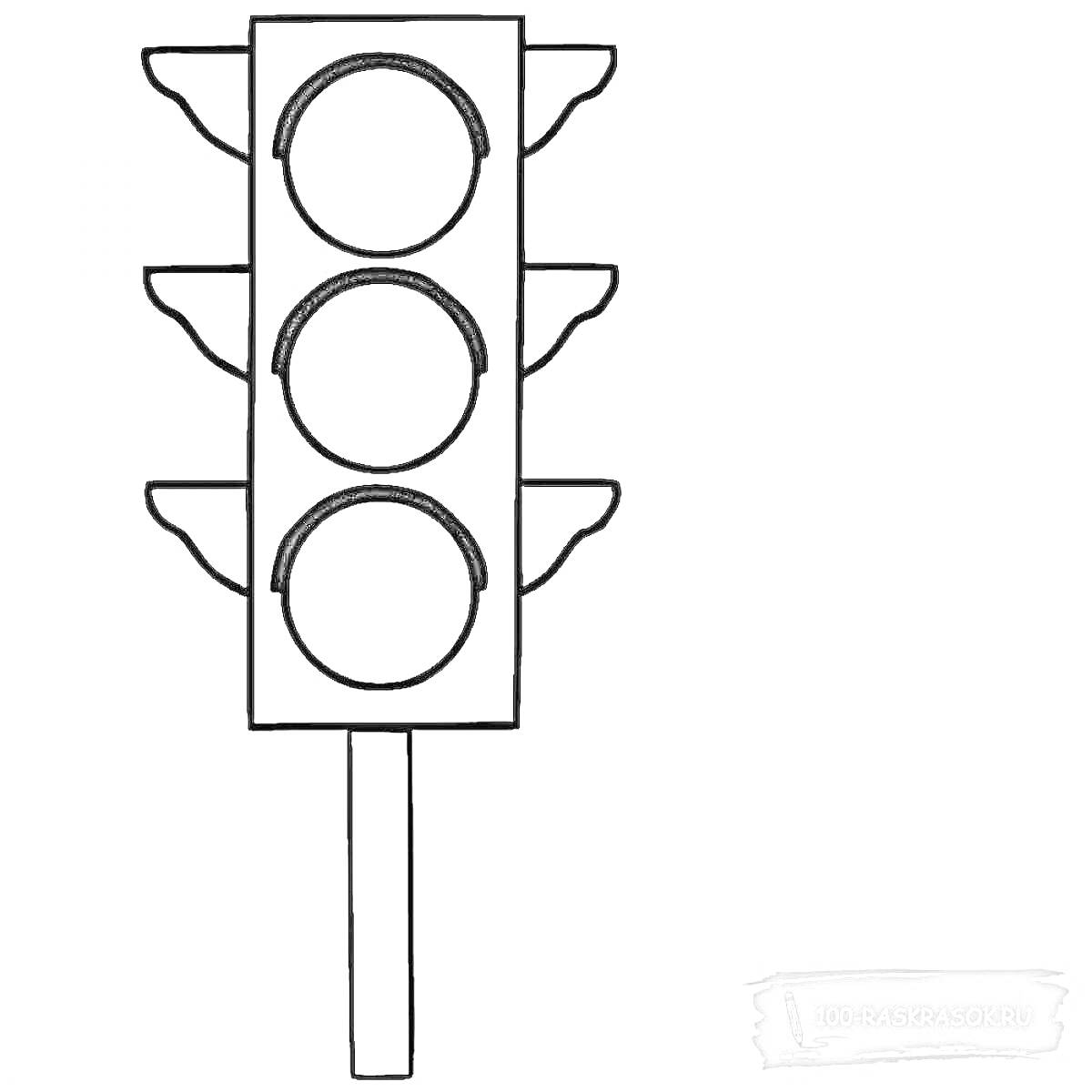 Раскраска Светофор с круглыми сигналами