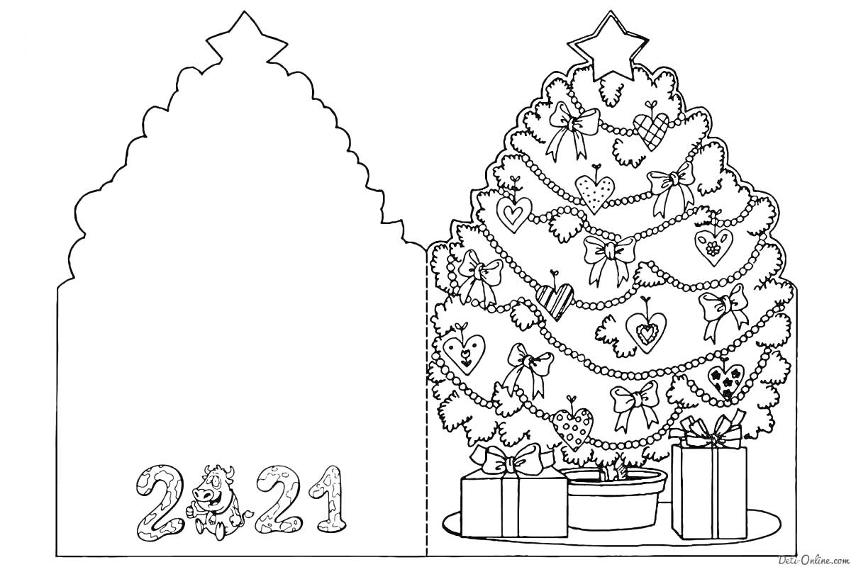 Раскраска новогодняя елка с игрушками, подарками и цифрой 2021