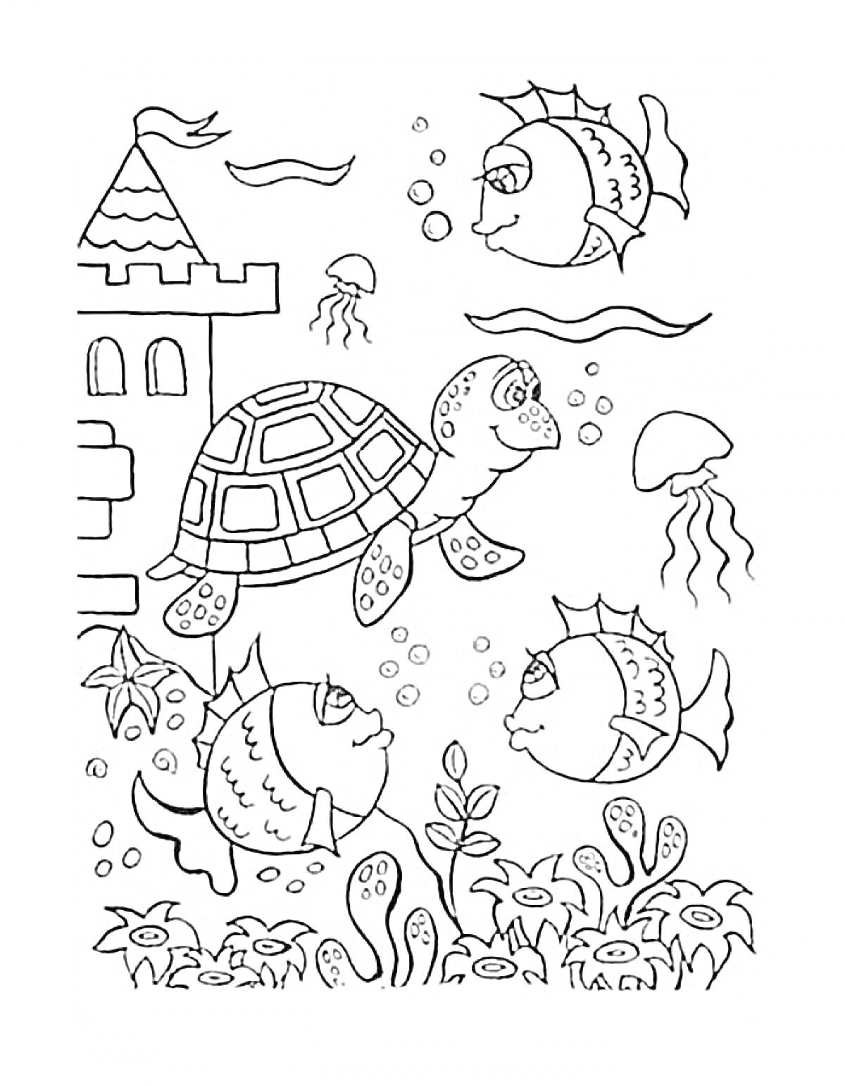 Раскраска Черепаха, рыбы, медузы и подводный замок