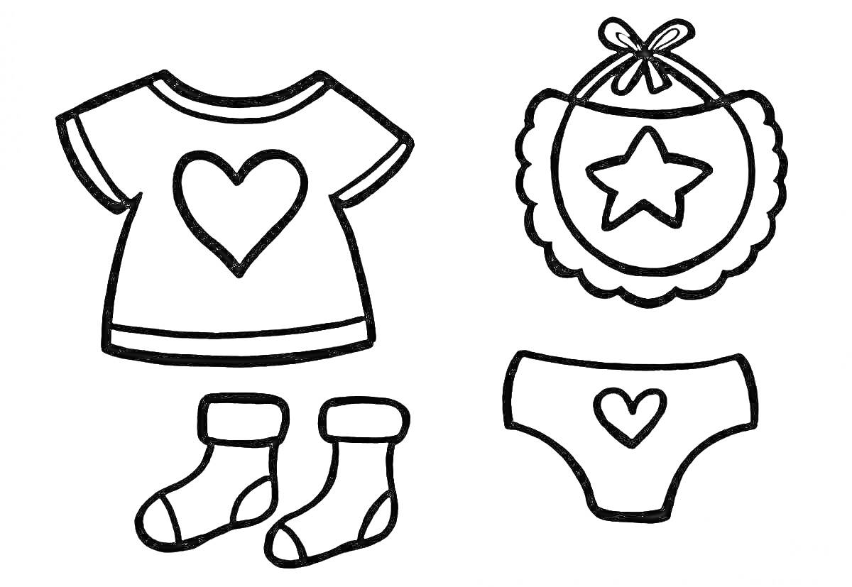 На раскраске изображено: Одежда для детей, Носки, Трусы, Звезды, Сердца, Футболки
