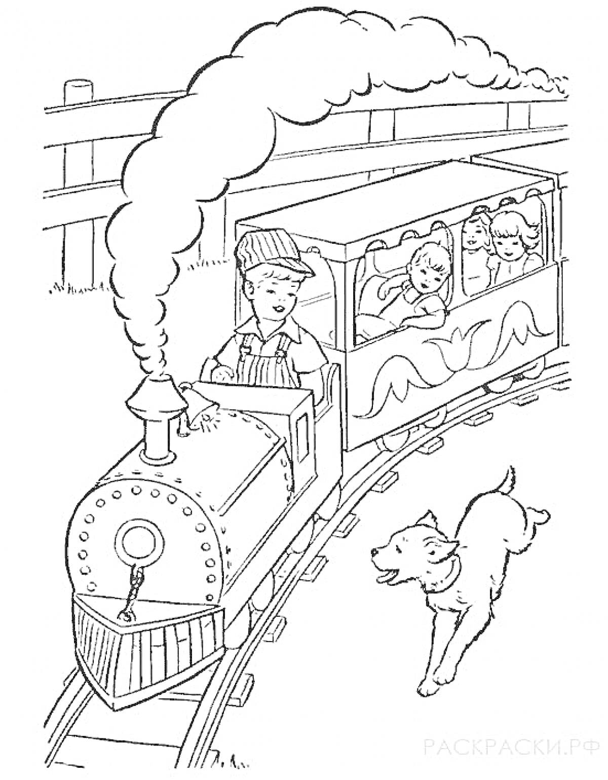 Раскраска Паровозик с машинистом, пассажирами и бегающей собакой