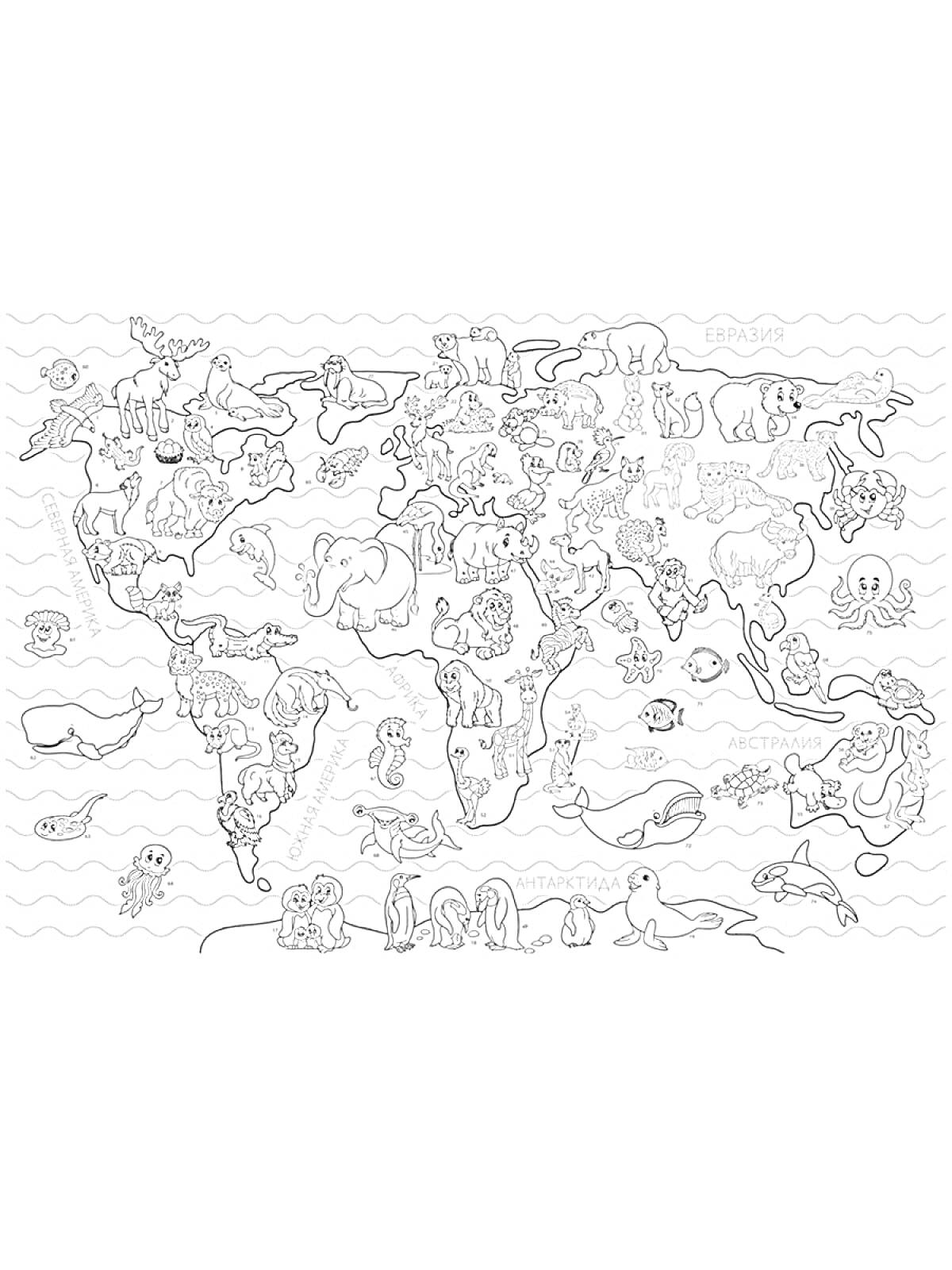 Раскраска Карта мира с изображениями животных со всех континентов, включая льва, слона, жирафа, кенгуру, пингвинов, бегемота, моржа, зебру и других, а также морских животных, таких как китов, дельфинов и осьминога.