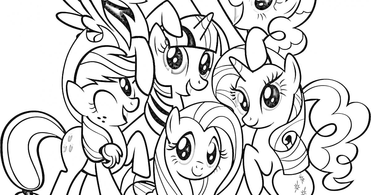 Раскраска Шесть пони с радужными гривами и хвостами, радостные и улыбающиеся, собравшиеся вместе