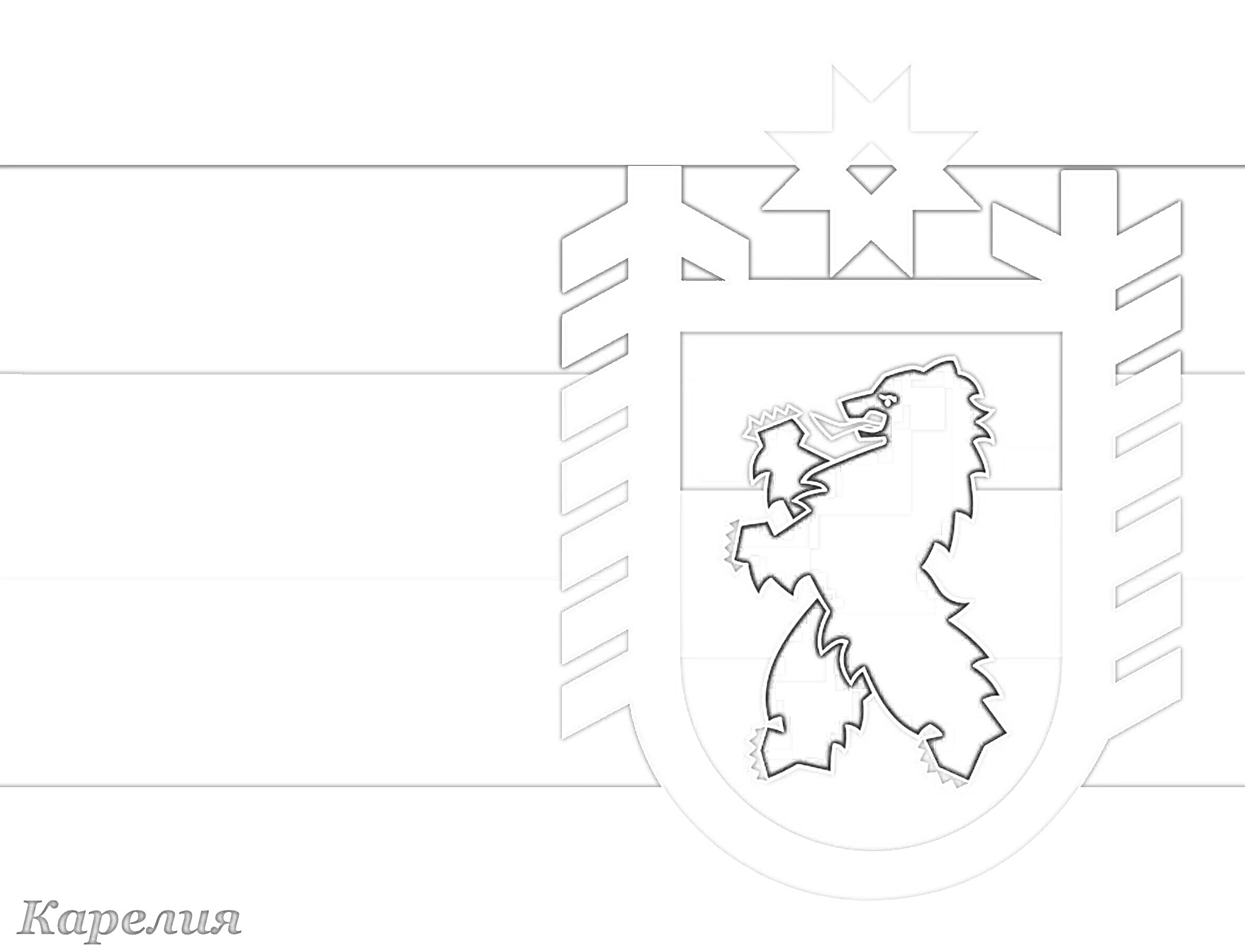 Раскраска Герб Карелии с чёрным медведем на фоне зелёного, красного, синего и зелёного цветов