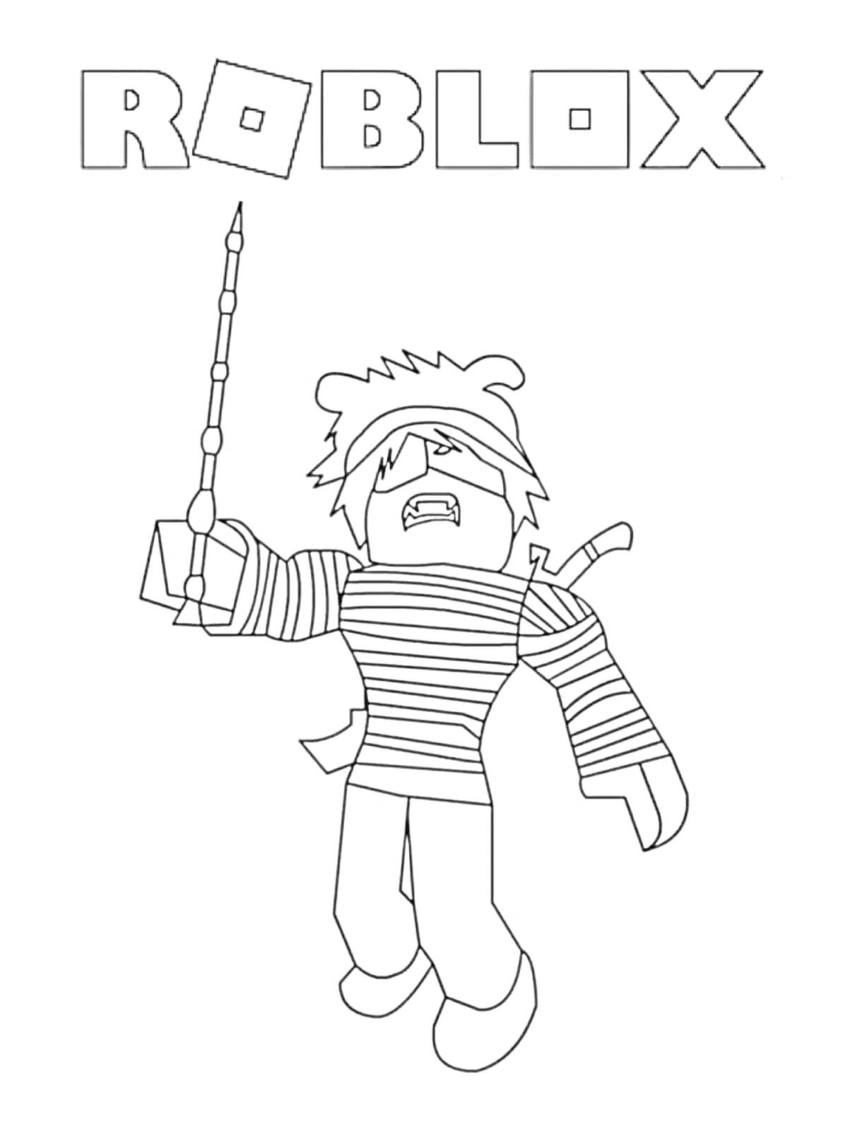 Раскраска Roblox - персонаж в полосатой одежде с палкой в руке и мечом за спиной под надписью 