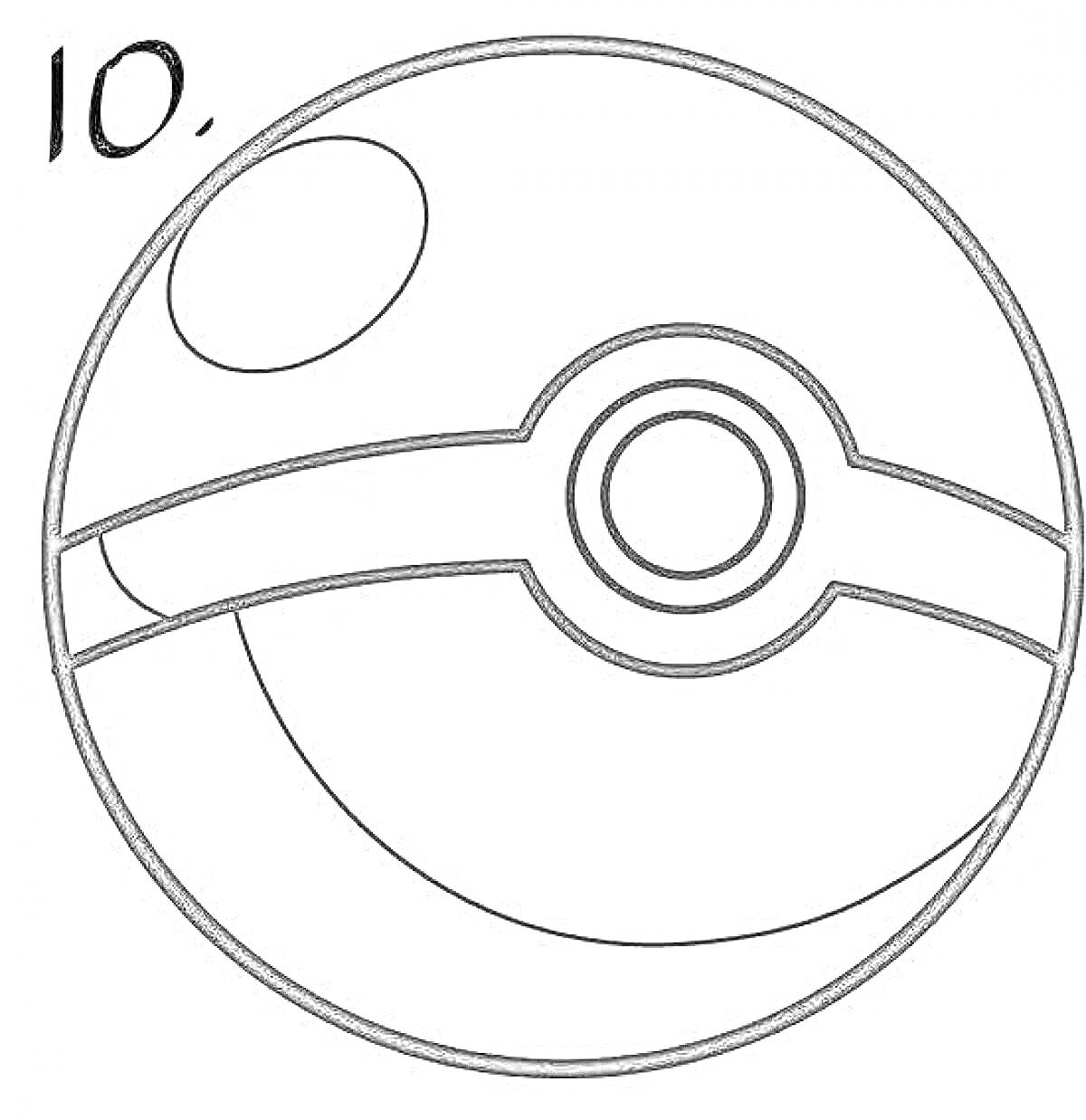 На раскраске изображено: Покебол, Покемон, Число 10