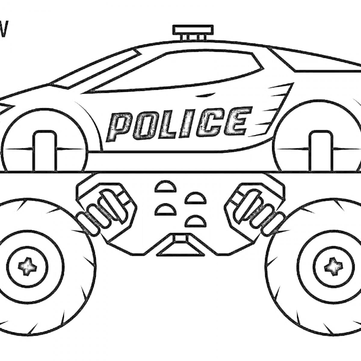 На раскраске изображено: Полицейский автомобиль, Большие колеса, Полиция, Транспорт