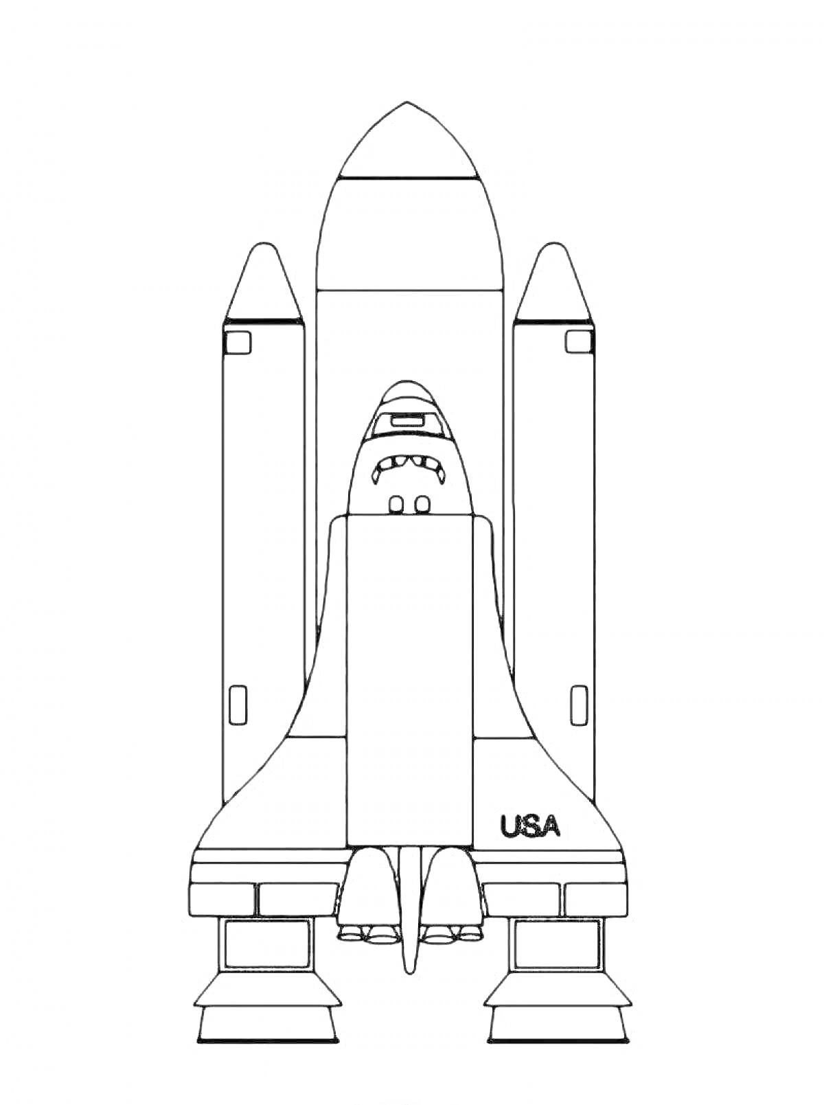 Раскраска Космический шаттл с двумя ракетами-ускорителями и главной ракетой-носителем
