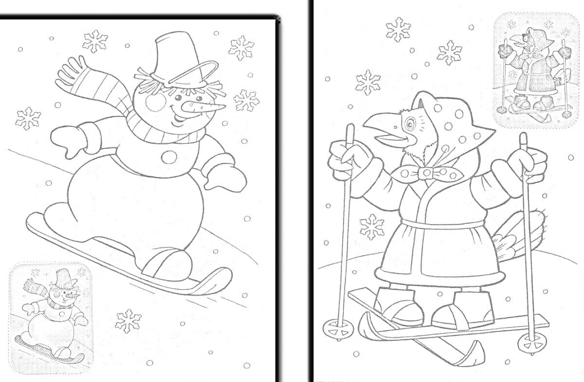 На раскраске изображено: Зима, Сноуборд, Лыжи, Снег, 6 лет, 7 лет, Для детей, Пингвины, Снеговики