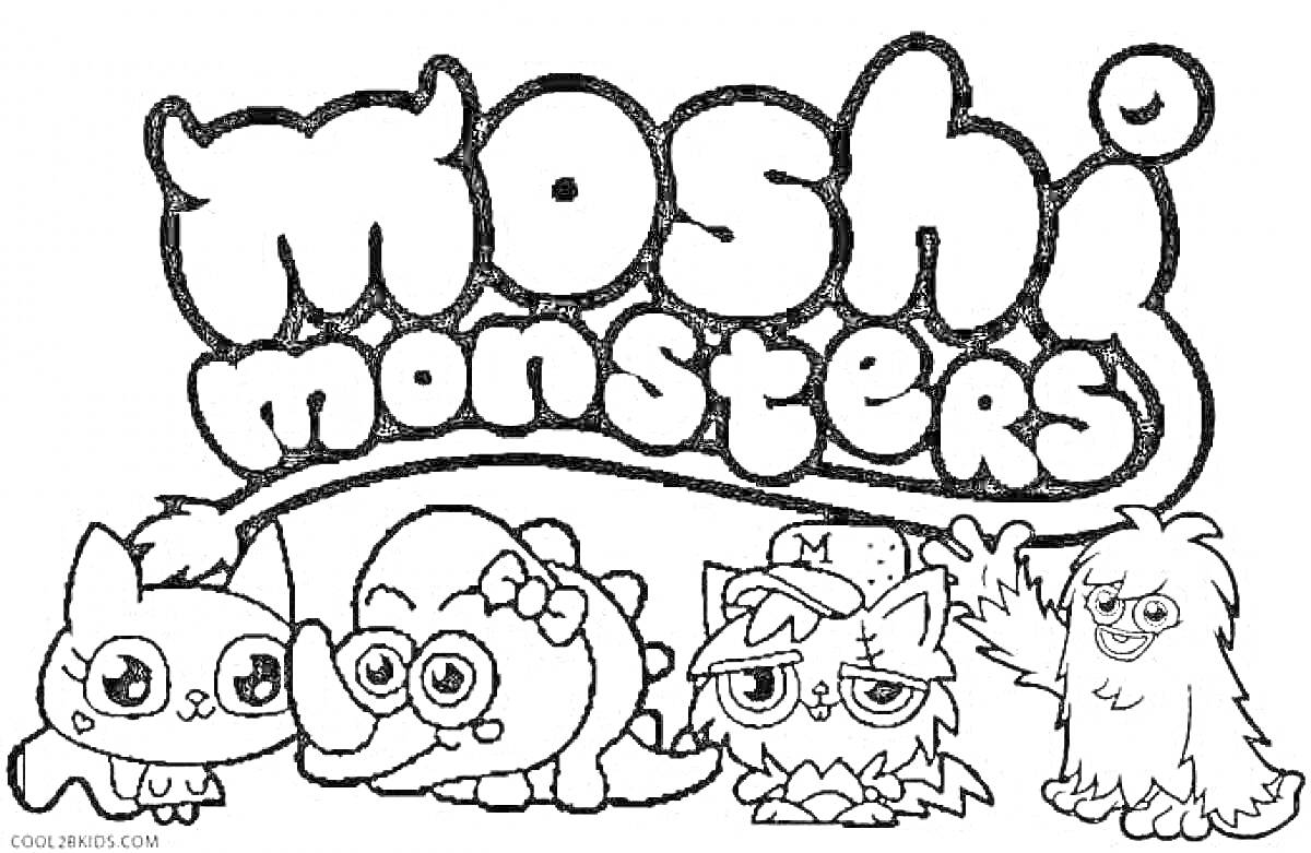 Раскраска Moshi Monsters с пятью милыми монстриками - кошка, слон, монстр с шапочкой, пушистый монстр, монстр с бантом.