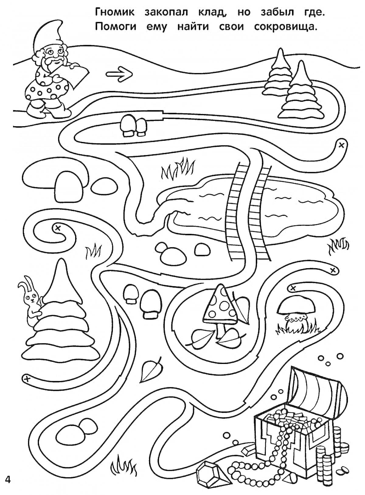 На раскраске изображено: Лес, Лабиринт, Грибы, Лестница, Сокровища, Заяц, Ходилка, Бродилка, Приключения, Квест