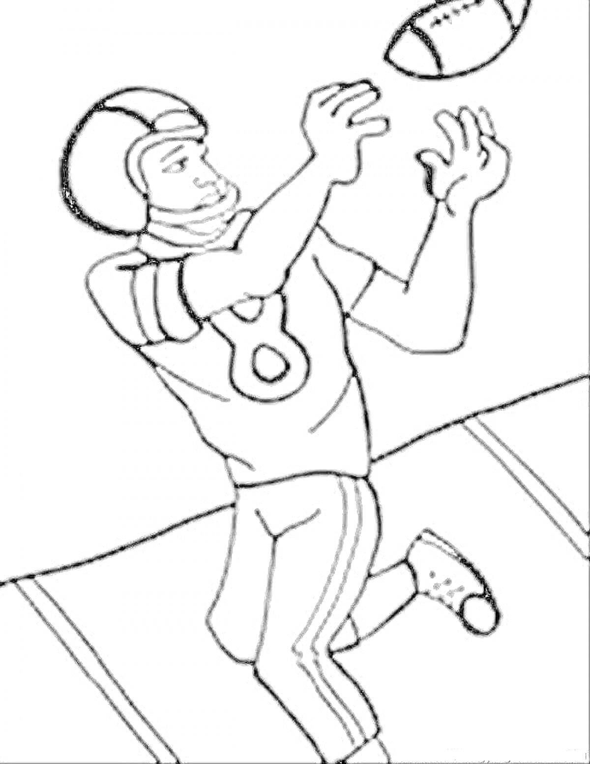 Раскраска Футболист ловящий мяч