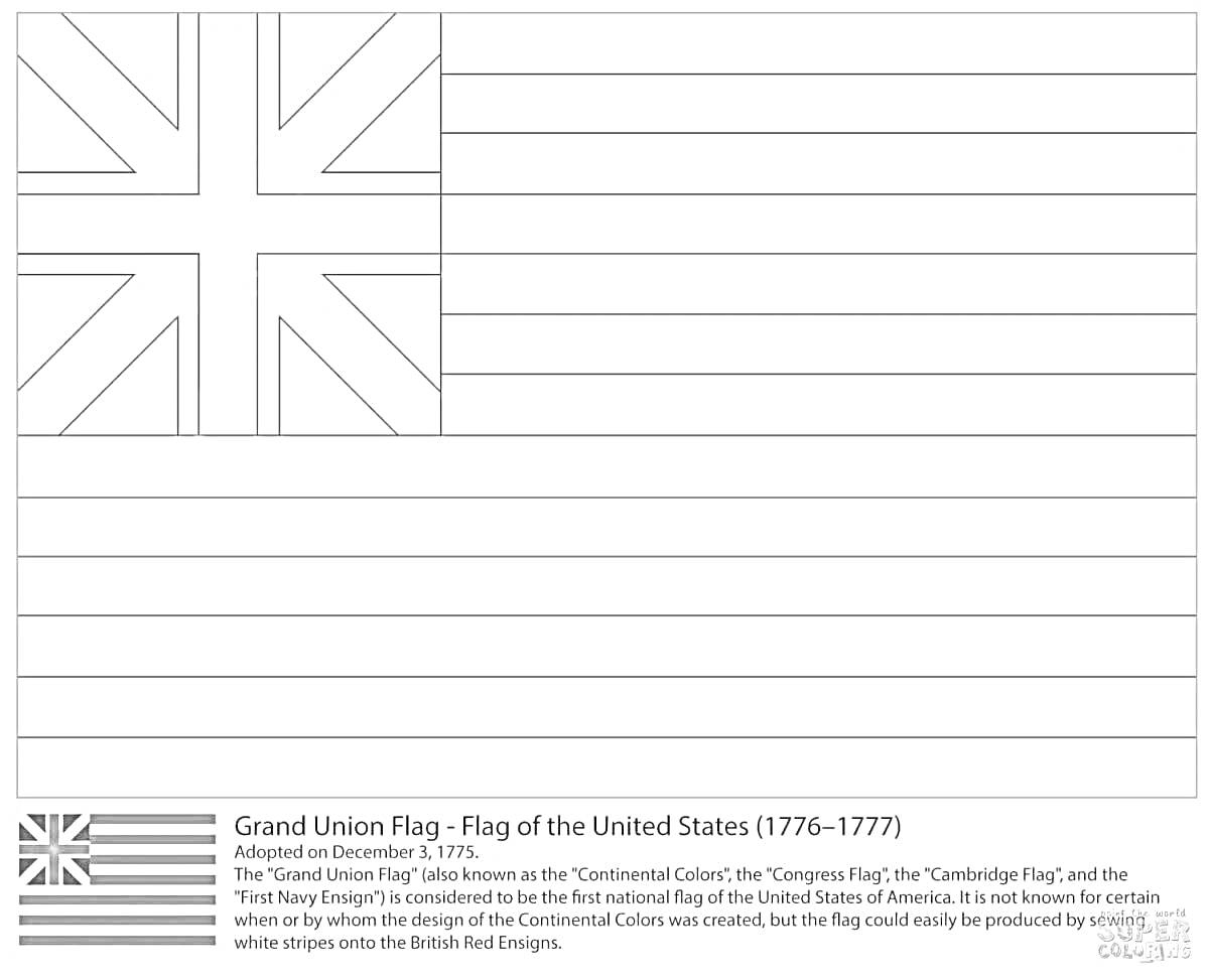 Grand Union Flag - Flag of the United States (1776-1777) с британским флагом Union Jack в кантоне, и 13 полосами