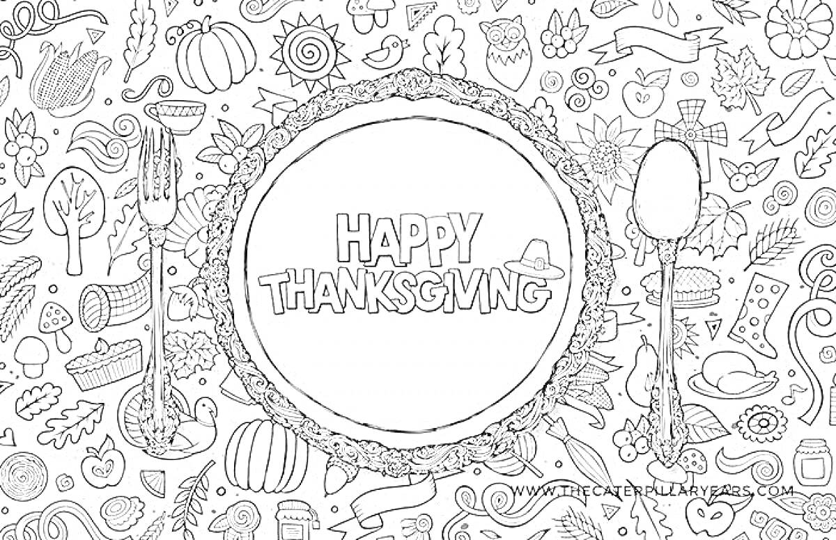 Раскраска Happy Thanksgiving на тарелке с ножом и ложкой, окруженное рисунками