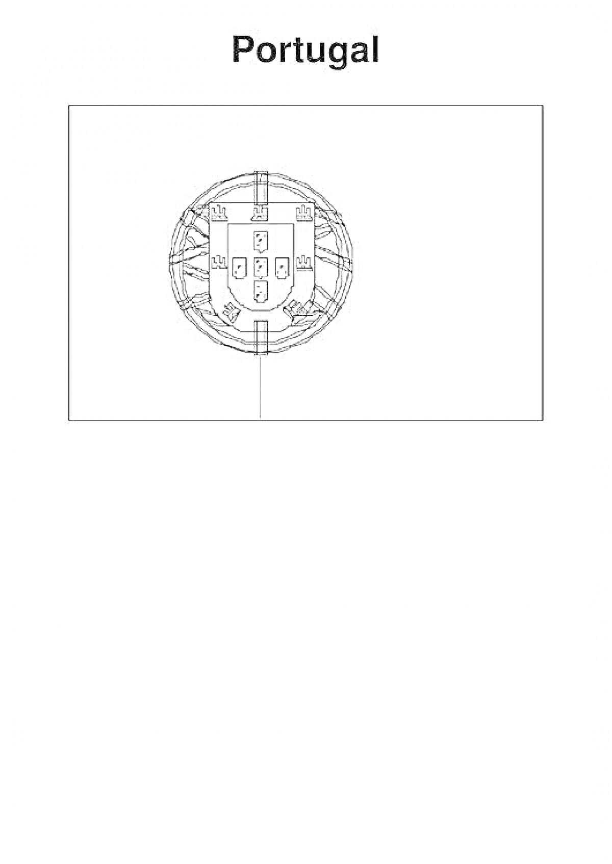 Раскраска Раскраска с изображением флага Португалии, включающая рамку с гербом