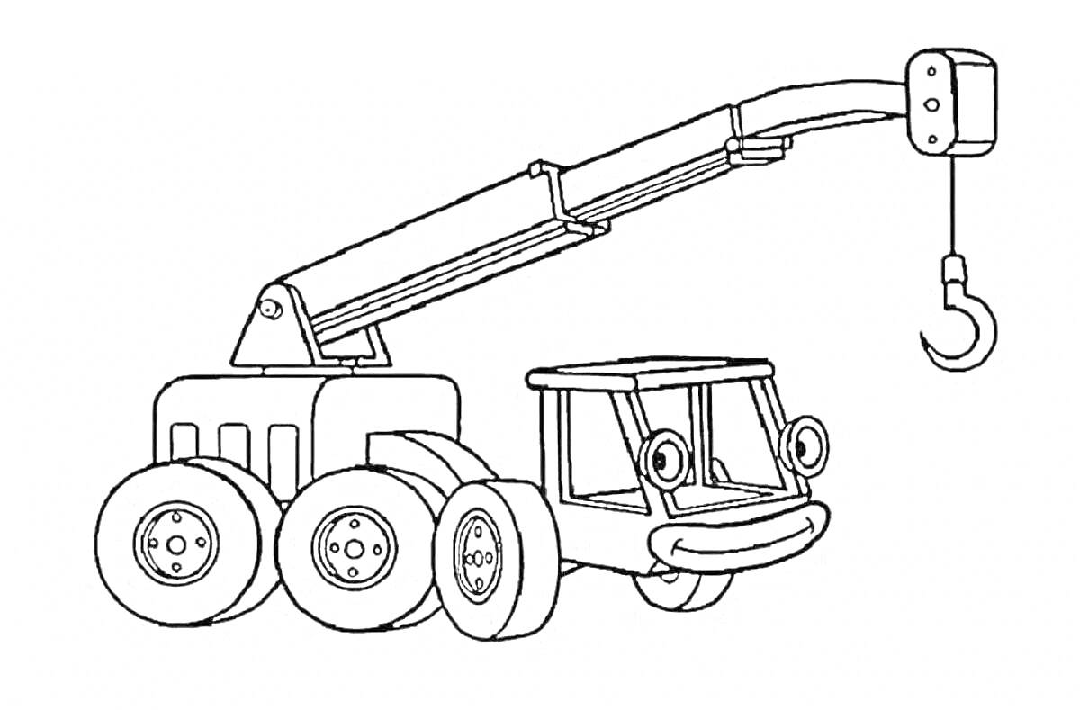Раскраска Самоходный кран с улыбкой, с крюком, 4 колёсами и кабиной