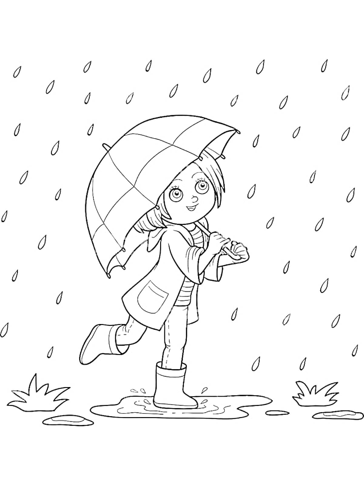 На раскраске изображено: Девочка, Зонт, Дождь, Лужа, Трава, Ботинки, Куртка