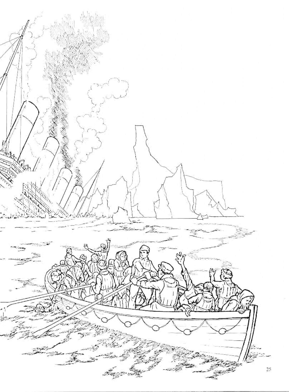 На раскраске изображено: Титаник, Корабль, Айсберг, Бедствие, Кораблекрушение, Дым, Волны