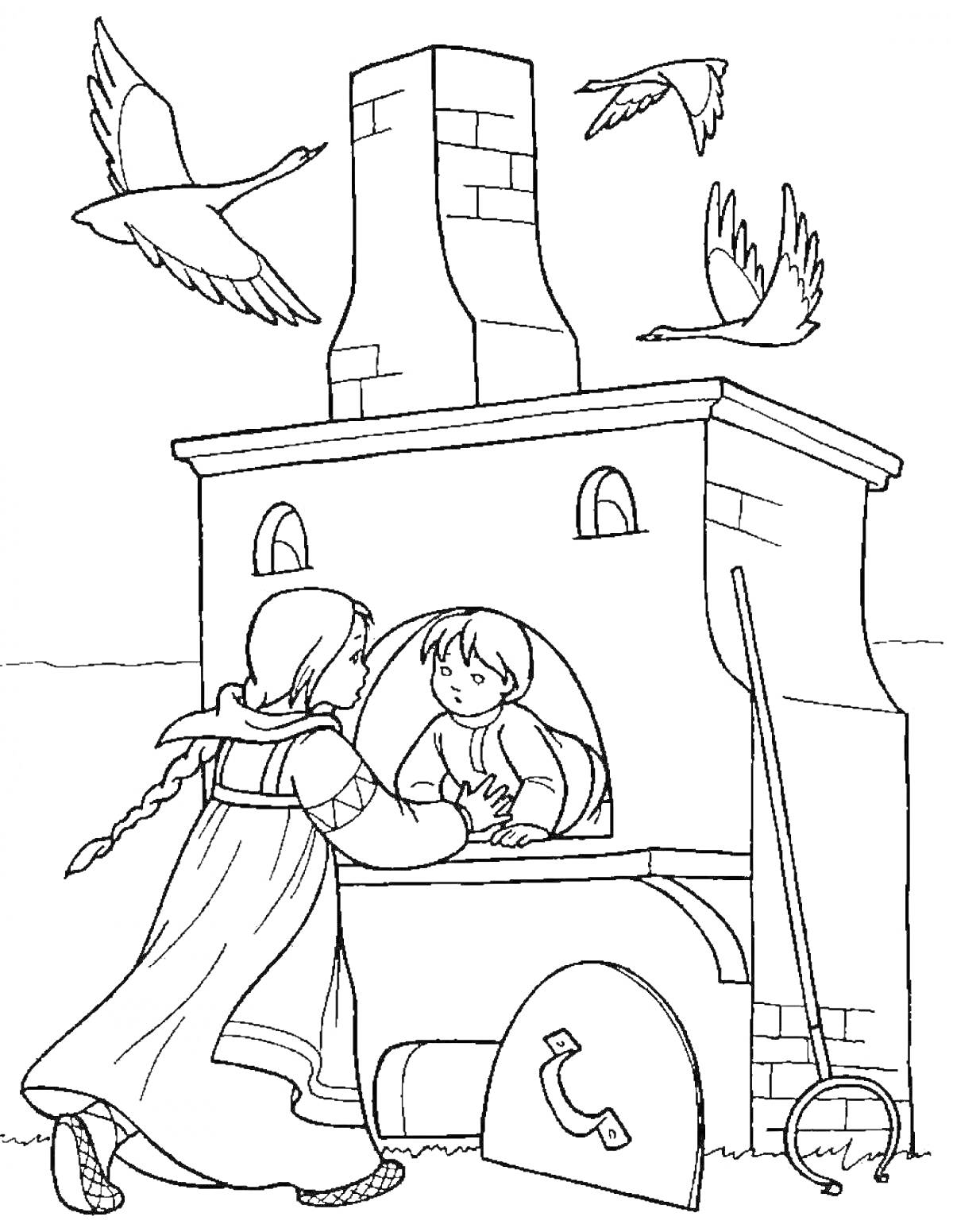 На раскраске изображено: Гуси-лебеди, Девочка, Мальчик, Сказочные персонажи