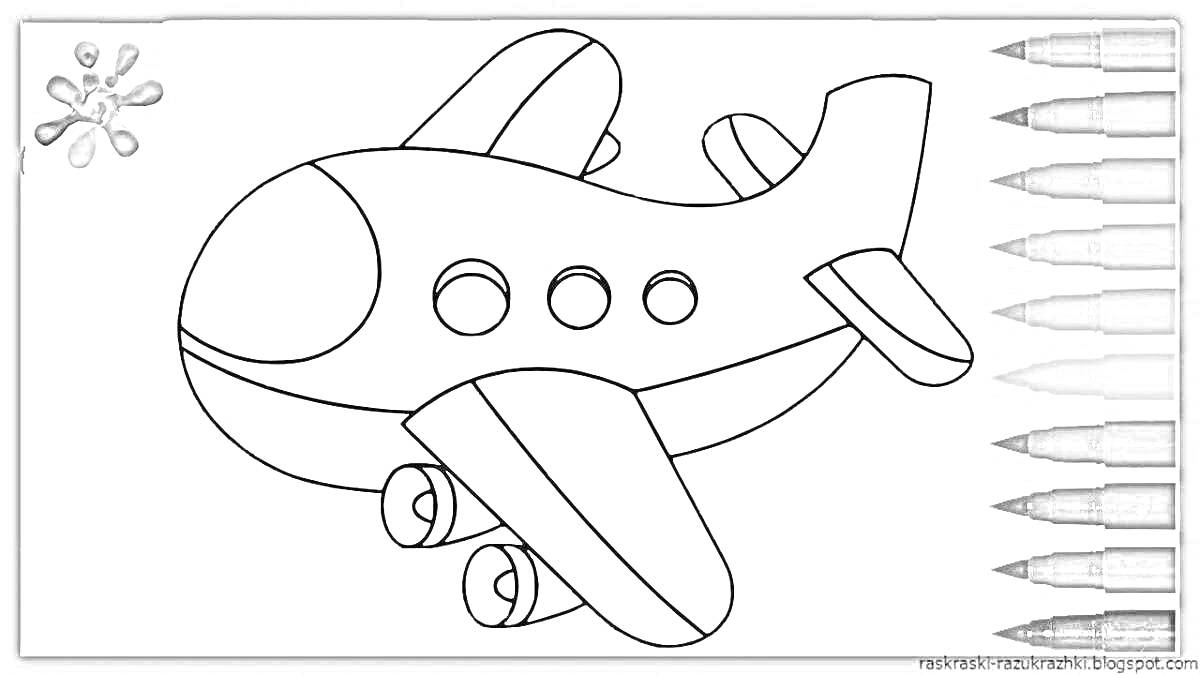 Раскраска Самолет с набором фломастеров
