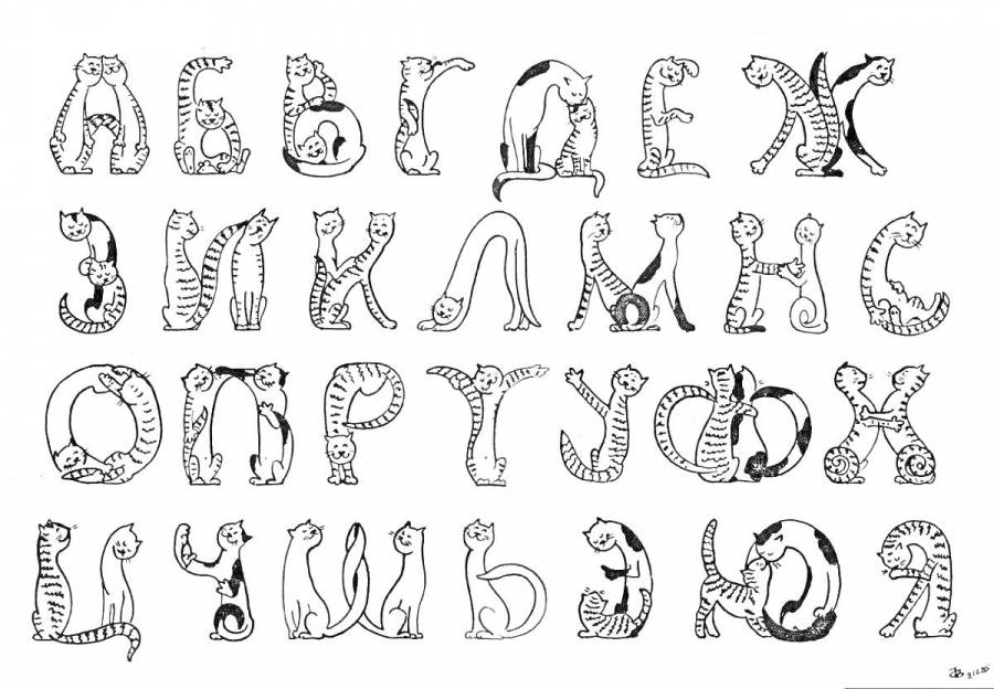Раскраска кириллица алфавит. Раскраска кириллица алфавит