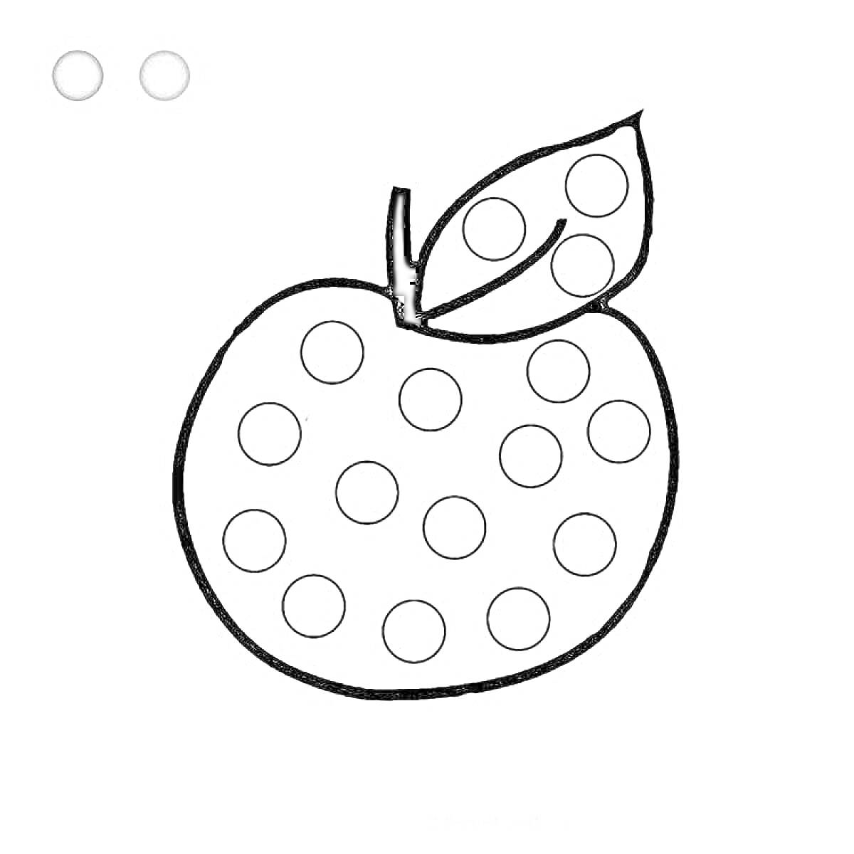 Раскраска яблоко с листочком и круглыми отверстиями для пластилина