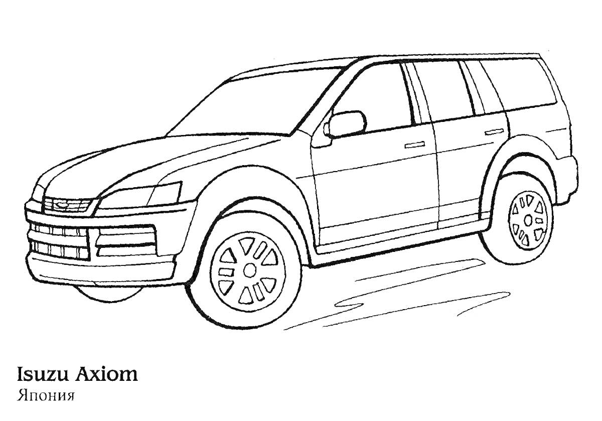 Раскраска Isuzu Axiom, внедорожник, рисунок, надписи 