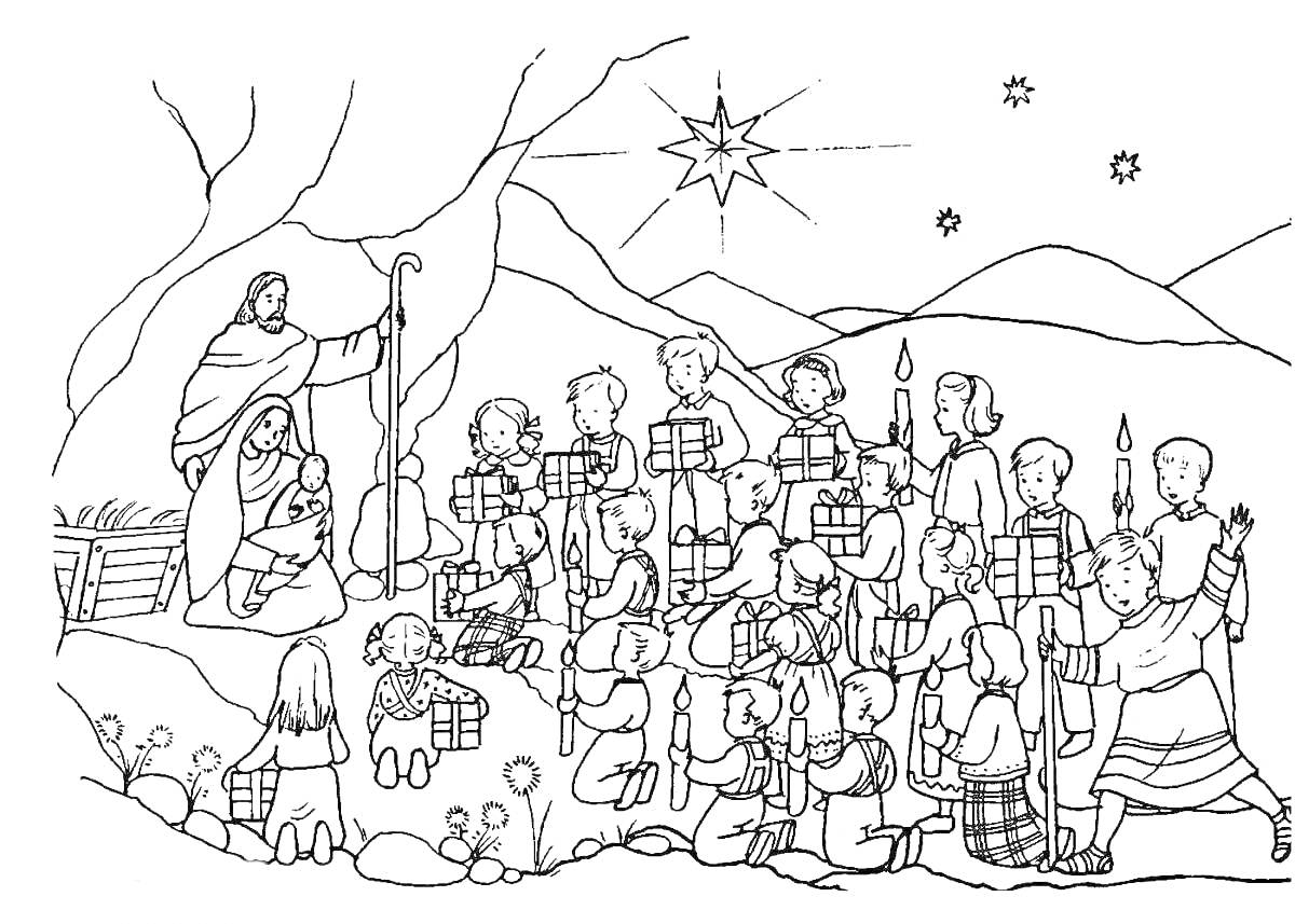 На раскраске изображено: Рождество, Христос, Ясли, Пастухи, Дары, Свечи, Горы, Поклонение