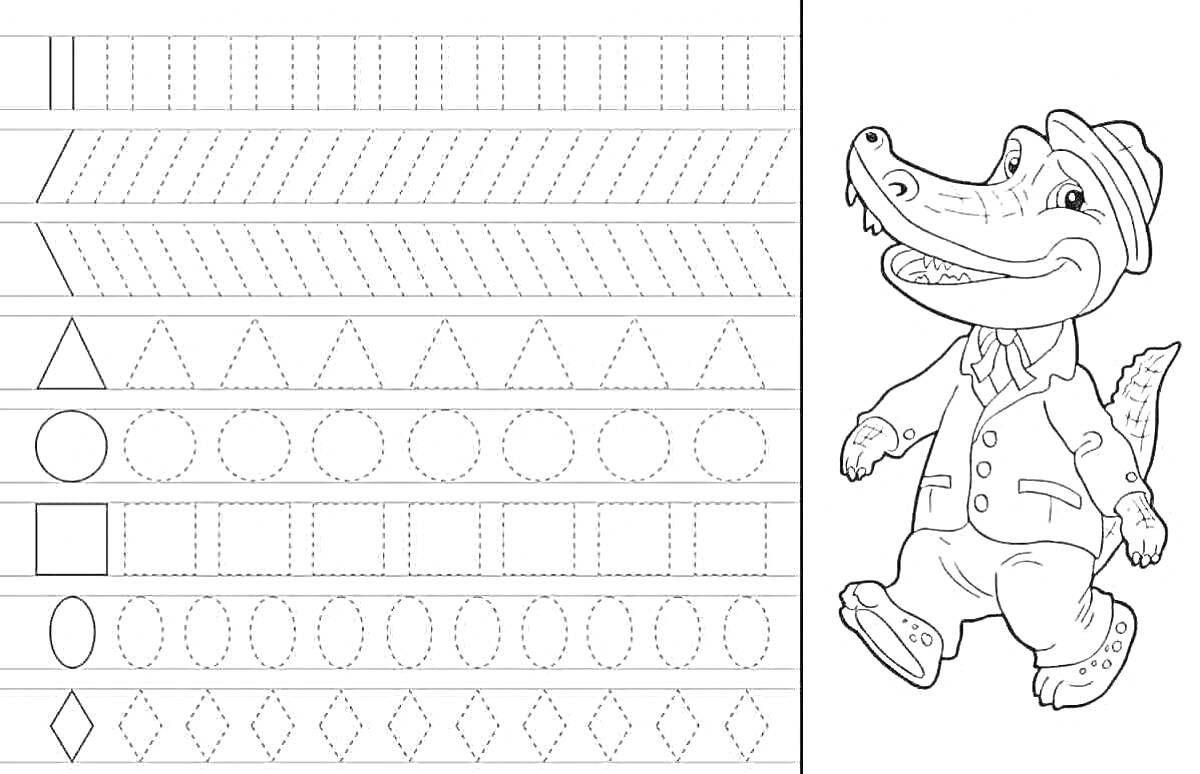 На раскраске изображено: Геометрические фигуры, Линии, Треугольники, Круги, Прямоугольники, Ромбы, Крокодил, Одежда, Шляпа, Костюм, Подготовка к школе