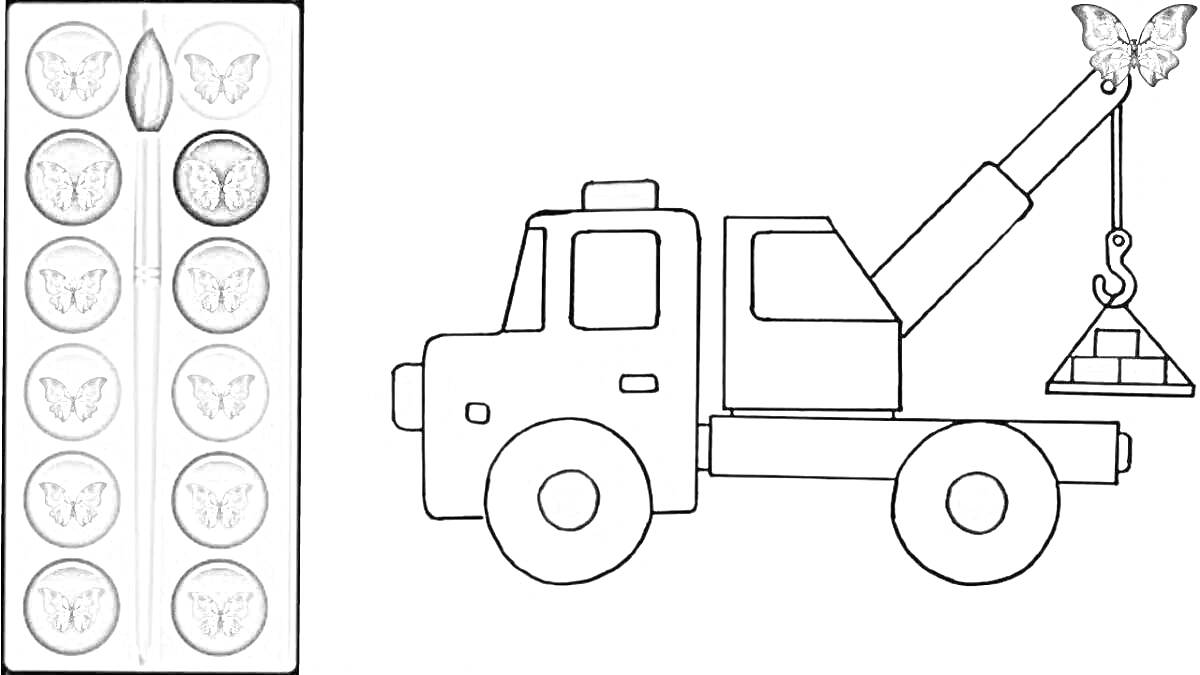 Раскраска Грузовик-манипулятор с кирпичами, палитра, бабочка