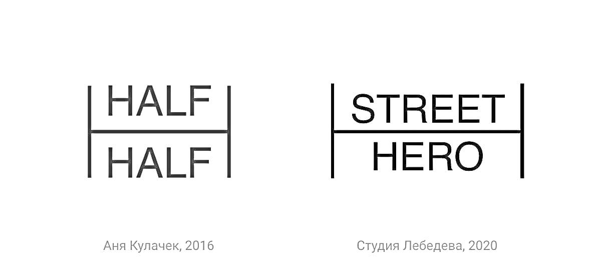 На раскраске изображено: Арт, Половина, 2016, 2020, Графика