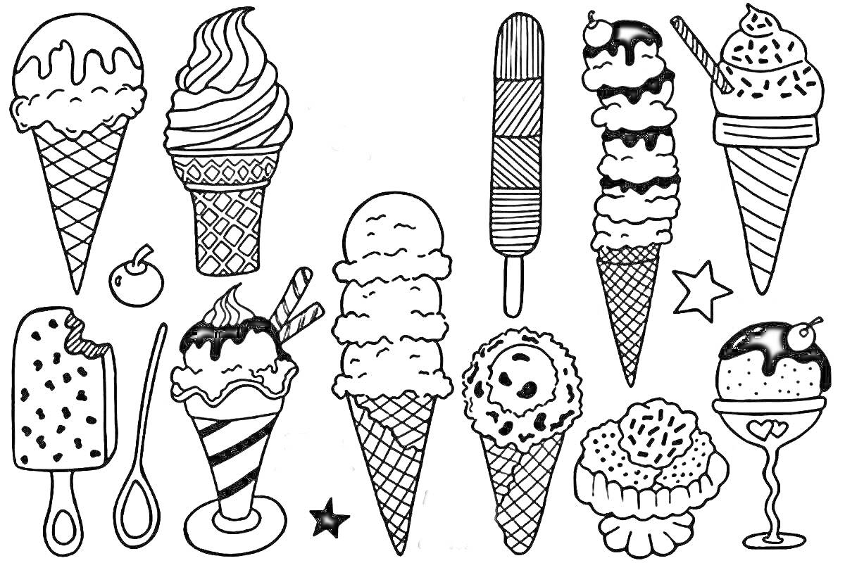 На раскраске изображено: Мороженое, Эскимо, Бокал, Вишня, Трубочки, Пирожное, Сладости, Звезды, Рожки