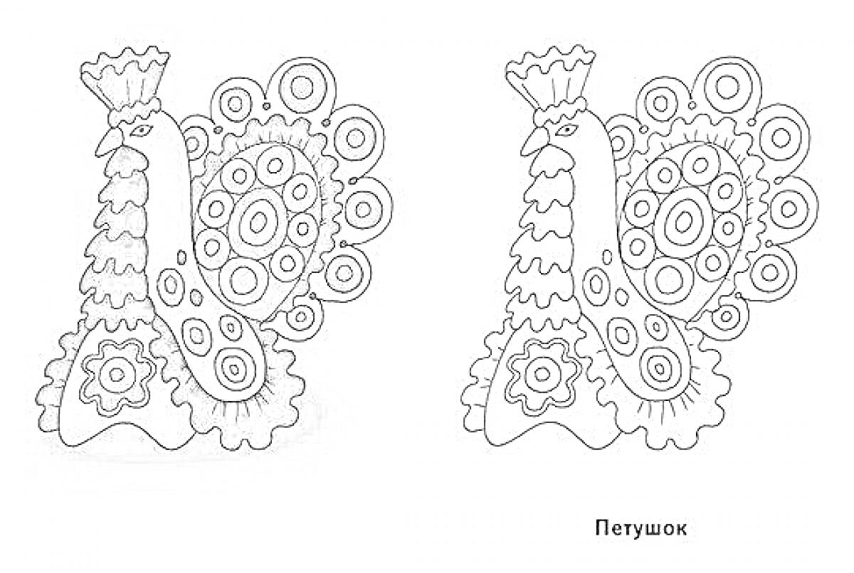Раскраска Дымковский петушок с круглыми узорами и гребешком