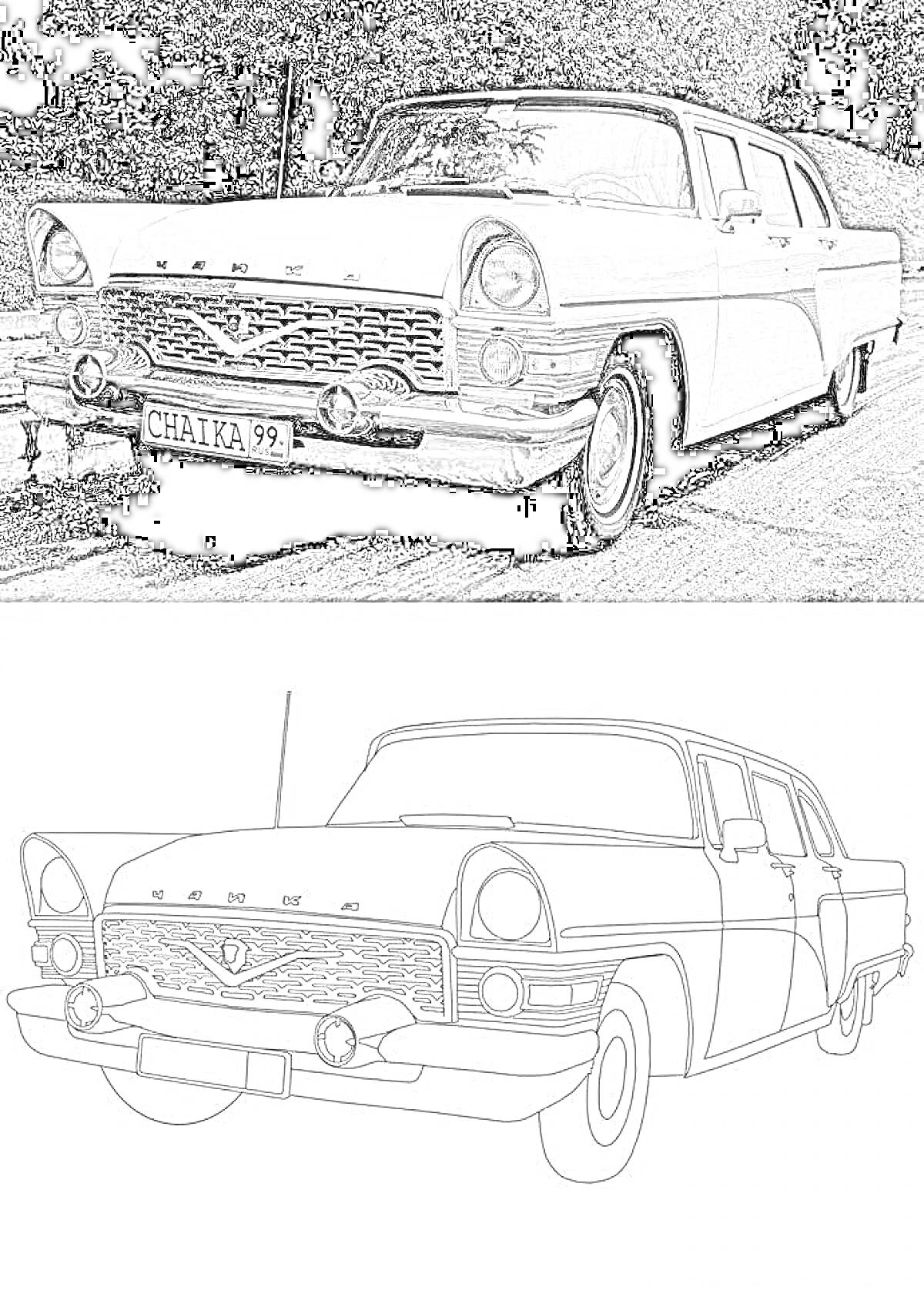 Раскраска Раскраска автомобиля ГАЗ-13 'Чайка' на парковке