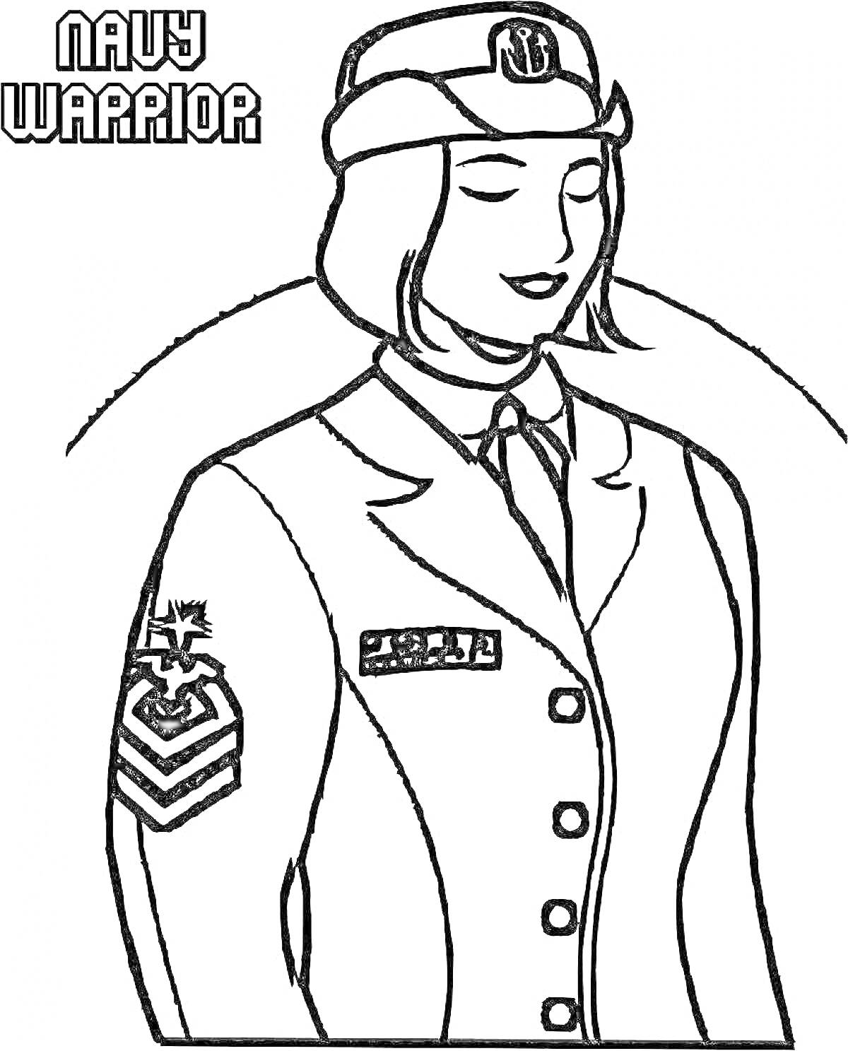 На раскраске изображено: Женщина, Воин, Флот, Форма, Фуражка, Нашивки, Служба, Военная форма