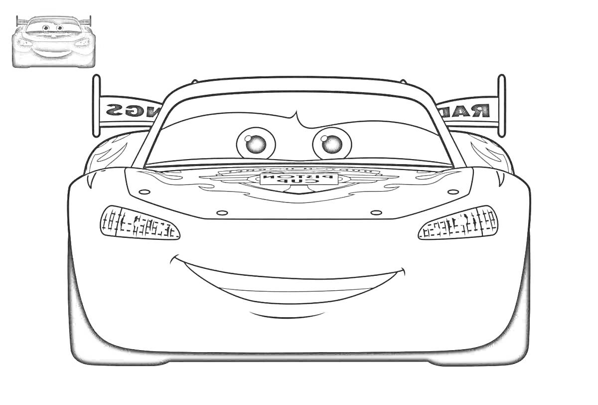 Раскраска Лобовое изображение гоночной машины с глазами, спойлером и надписью 
