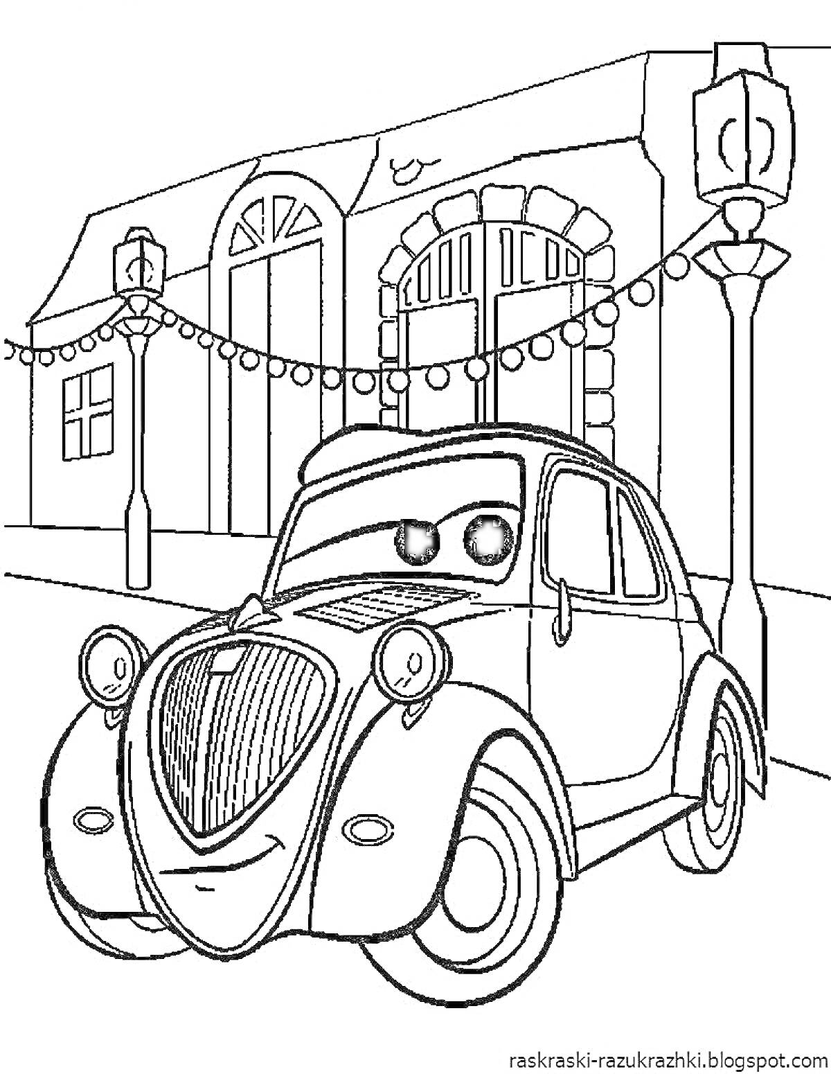 Машина с большими глазами на фоне здания с арками и лампами, украшенного гирляндами лампочек