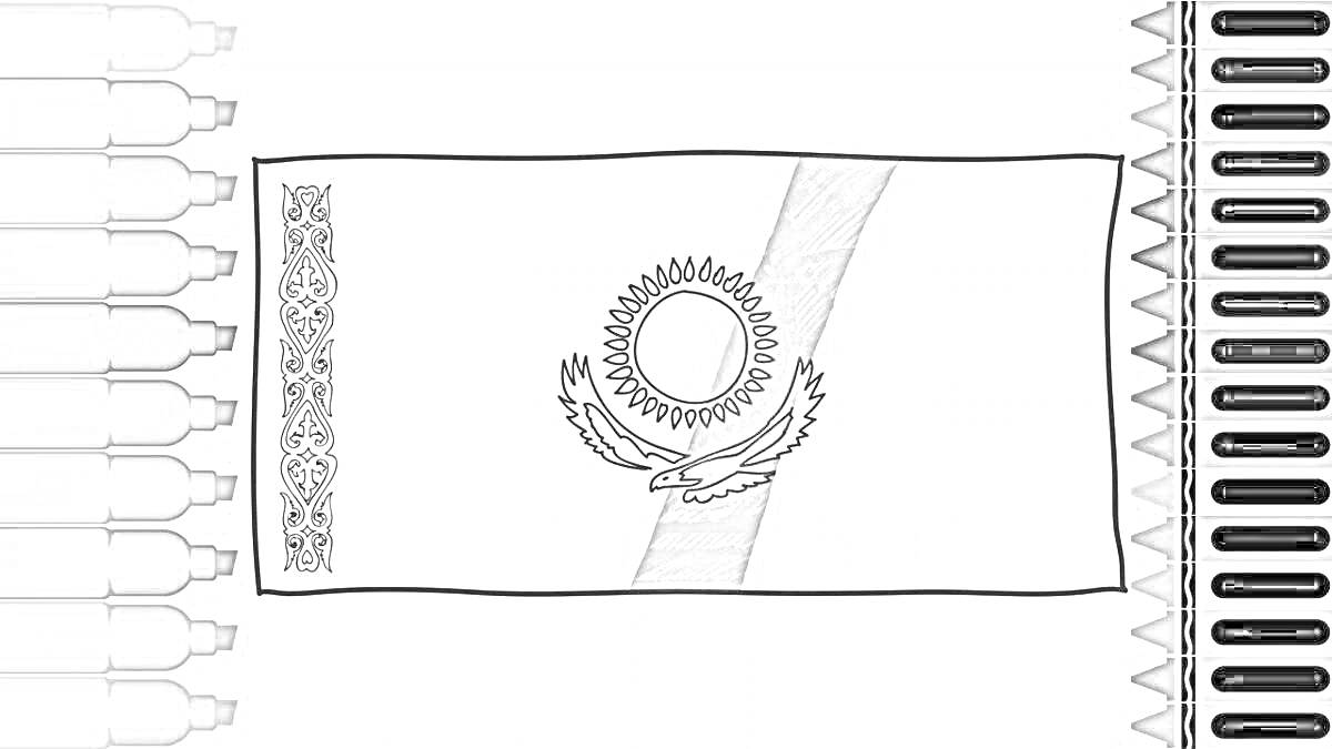 Раскраска Раскраска флага Казахстана с фломастерами по бокам