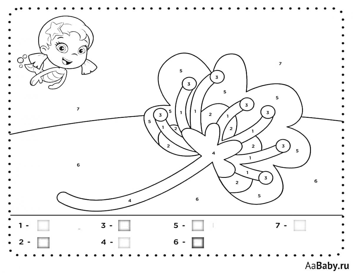 Раскраска Русалка и цветок с раскрашиванием по номерам